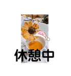 食べ物で作るスタンプ（個別スタンプ：12）