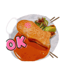 食べ物で作るスタンプ（個別スタンプ：19）