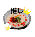 食べ物で作るスタンプ（個別スタンプ：23）