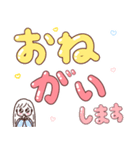 メロン Minimal : 毎日 大きい字（個別スタンプ：26）