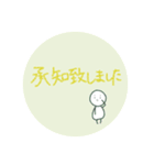 とろぼの手書き文字 スタンプ（個別スタンプ：5）