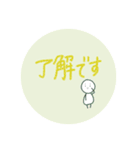 とろぼの手書き文字 スタンプ（個別スタンプ：6）