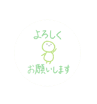 とろぼの手書き文字 スタンプ（個別スタンプ：9）