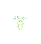 とろぼの手書き文字 スタンプ（個別スタンプ：10）