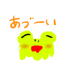 keroStamps2（個別スタンプ：1）