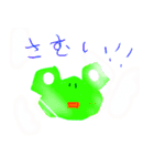 keroStamps2（個別スタンプ：2）
