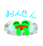 keroStamps2（個別スタンプ：5）
