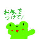 keroStamps2（個別スタンプ：13）