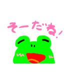 keroStamps2（個別スタンプ：18）