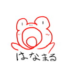 keroStamps2（個別スタンプ：21）