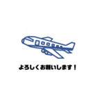 飛行機 フライト 01（個別スタンプ：1）