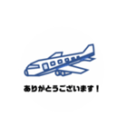 飛行機 フライト 01（個別スタンプ：2）