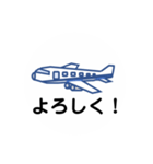 飛行機 フライト 01（個別スタンプ：9）