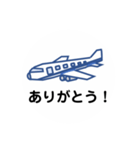 飛行機 フライト 01（個別スタンプ：10）