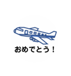 飛行機 フライト 01（個別スタンプ：11）