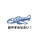 飛行機 フライト 01（個別スタンプ：18）