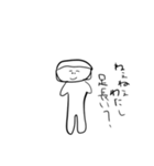「天然おもしろ」日常（個別スタンプ：1）