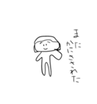 「天然おもしろ」日常（個別スタンプ：5）