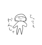 「天然おもしろ」日常（個別スタンプ：7）