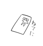 「天然おもしろ」日常（個別スタンプ：8）