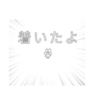 認知的不協和（個別スタンプ：14）