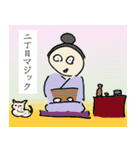 おはよう落語スタンプ（個別スタンプ：18）