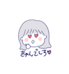 きゅんでぇす♥♥（個別スタンプ：1）