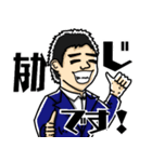 なかじ～のいつ使っていいのか！？スタンプ（個別スタンプ：1）