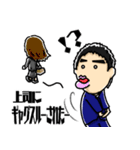 なかじ～のいつ使っていいのか！？スタンプ（個別スタンプ：6）