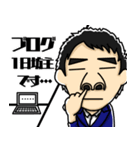 なかじ～のいつ使っていいのか！？スタンプ（個別スタンプ：7）