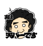 なかじ～のいつ使っていいのか！？スタンプ（個別スタンプ：14）