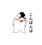 GH’Sスタンプ！（個別スタンプ：3）