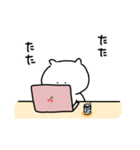 ねこのアロエ（個別スタンプ：1）