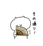 ねこのアロエ（個別スタンプ：31）