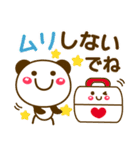 天気＆日常❤大人かわいい動物たち2❤敬語も（個別スタンプ：27）