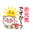 天気＆日常❤大人かわいい動物たち2❤敬語も（個別スタンプ：40）