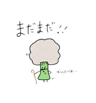 やさいぐみ（個別スタンプ：5）