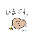 やさいぐみ（個別スタンプ：7）