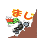 BUUMAX（個別スタンプ：6）