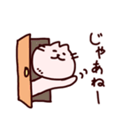 にくまんねこ☆基本のスタンプ（個別スタンプ：22）