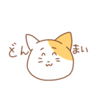 ゆるめなねことうさぎのねこ（個別スタンプ：2）