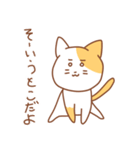 ゆるめなねことうさぎのねこ（個別スタンプ：7）