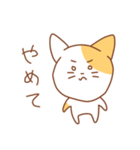 ゆるめなねことうさぎのねこ（個別スタンプ：12）