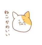 ゆるめなねことうさぎのねこ（個別スタンプ：17）