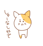 ゆるめなねことうさぎのねこ（個別スタンプ：19）