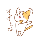 ゆるめなねことうさぎのねこ（個別スタンプ：21）