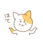 ゆるめなねことうさぎのねこ（個別スタンプ：23）