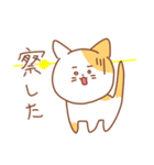 ゆるめなねことうさぎのねこ（個別スタンプ：26）