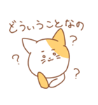 ゆるめなねことうさぎのねこ（個別スタンプ：27）