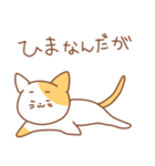 ゆるめなねことうさぎのねこ（個別スタンプ：28）